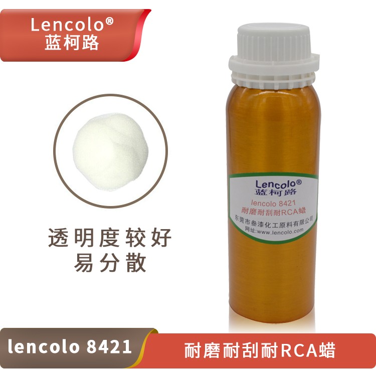 Lencolo 8421 耐磨、耐刮耐RCA蠟.jpg
