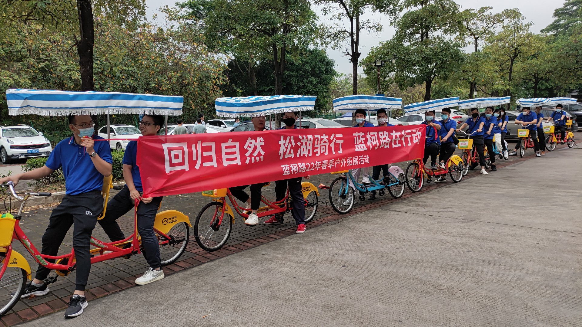 松湖騎行，穿樹飛花；農(nóng)家休閑，擁抱自然